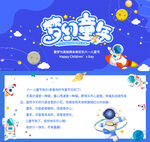 梦幻童年