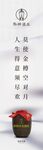 墙体海报