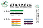 云南旅游职业学院logo 