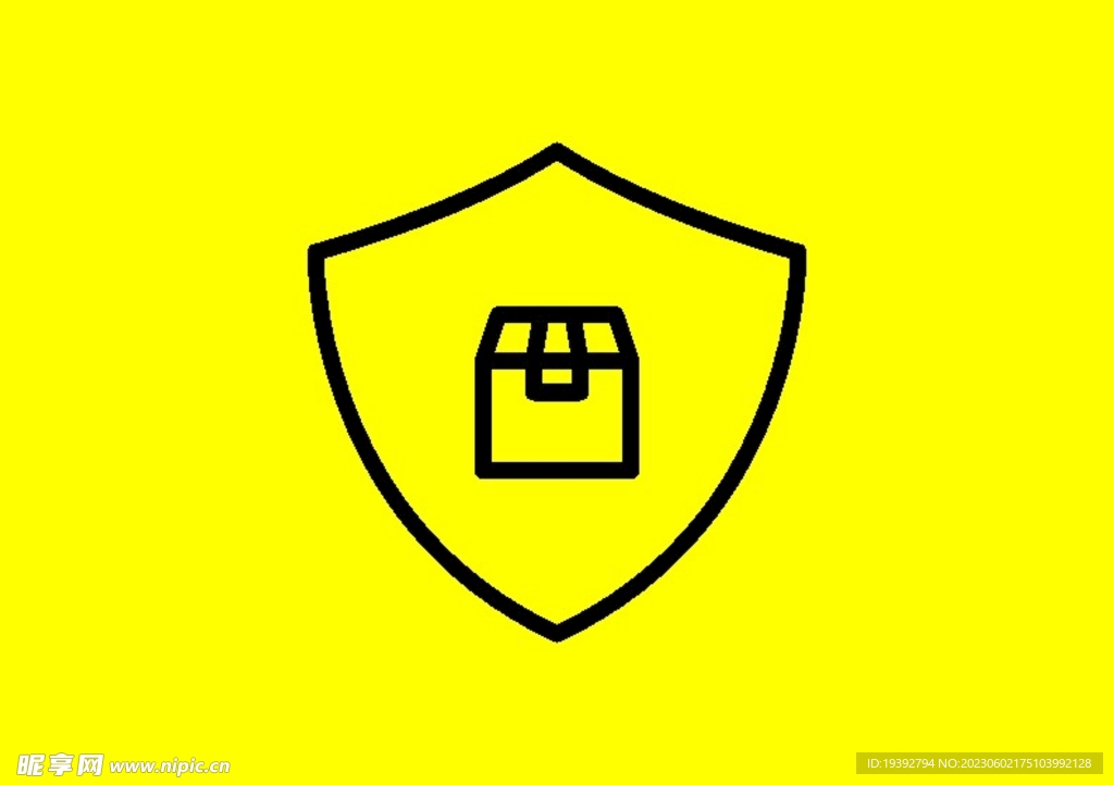 包裹