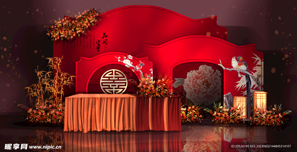 红色婚礼中式