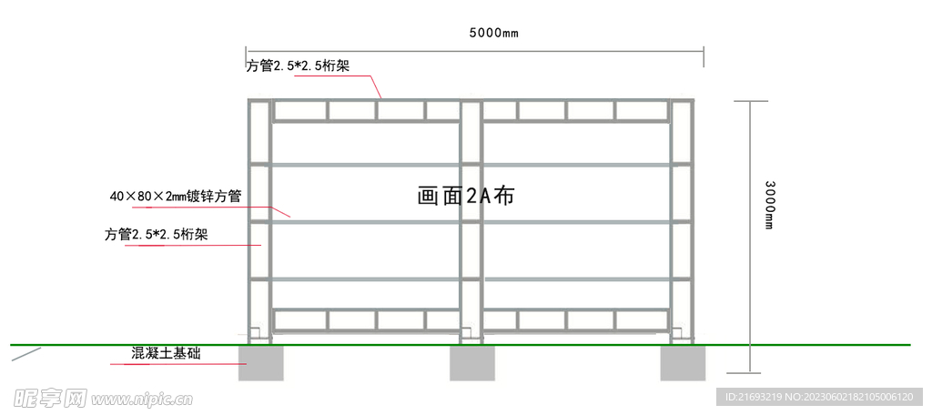 围挡示意图