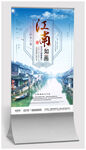 旅游海报