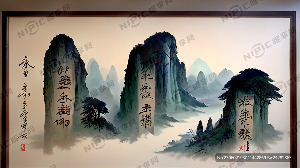 含有“半隐”两个字的挂画