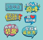 高考手牌 