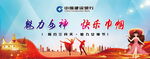 魅力女神 快乐巾帼