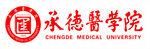 承德医学院   logo