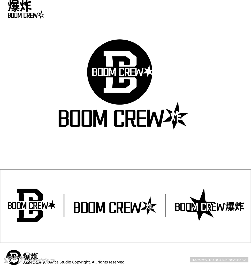 BOMM CREW街舞