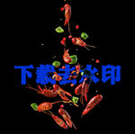 小龙虾餐馆海报炒菜海报
