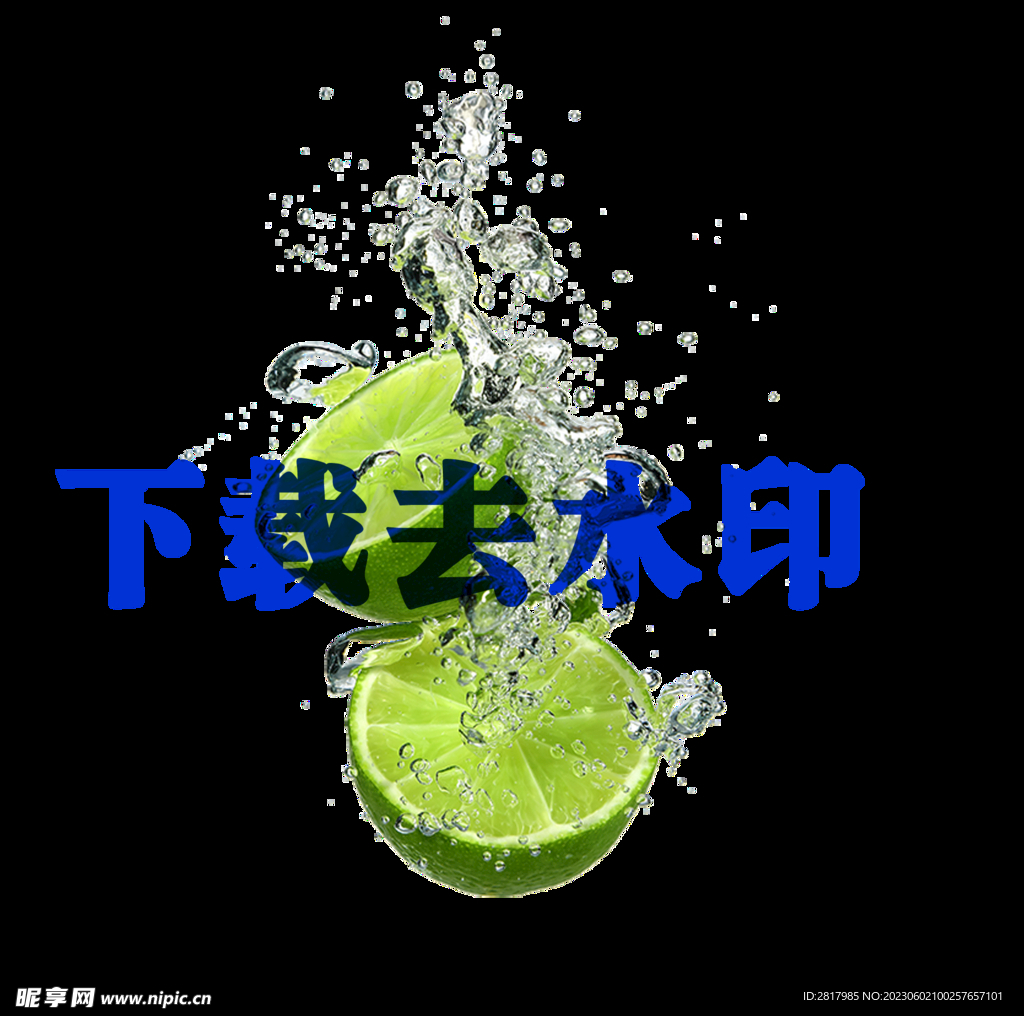 出水柠檬商超高清海报实物