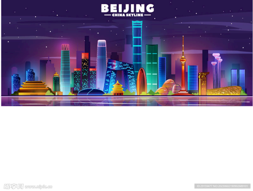 北京地标