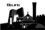 北京地标 