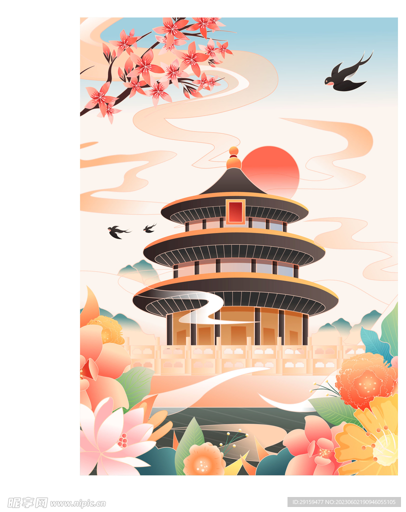 北京地标