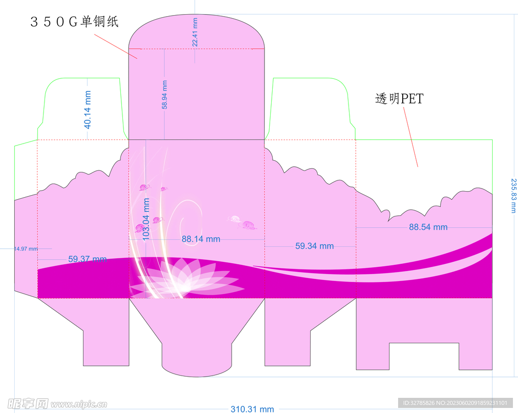 包装设计