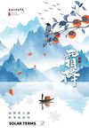 蓝色海报