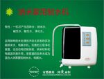 安然纳米汗蒸