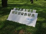 立体指示牌