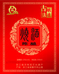 标贴