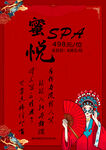 国潮台卡