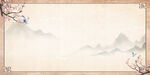 中国风山水画