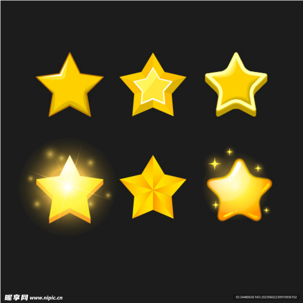 星星 