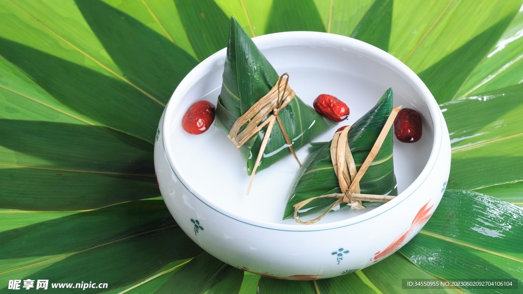 粽子