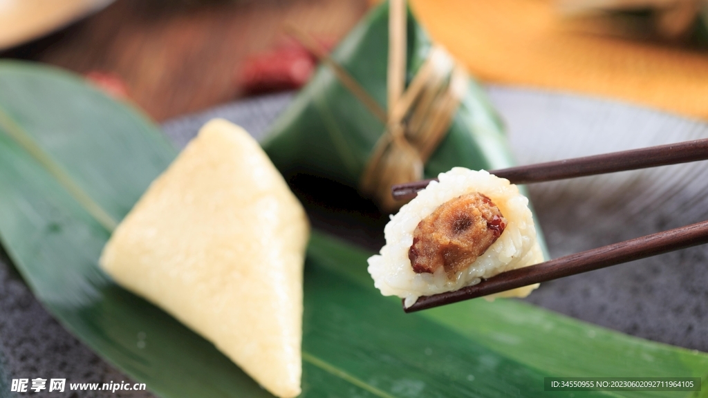 粽子