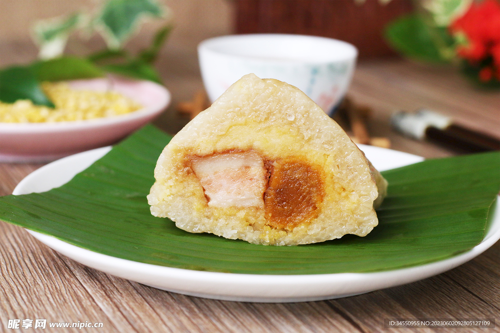 粽子
