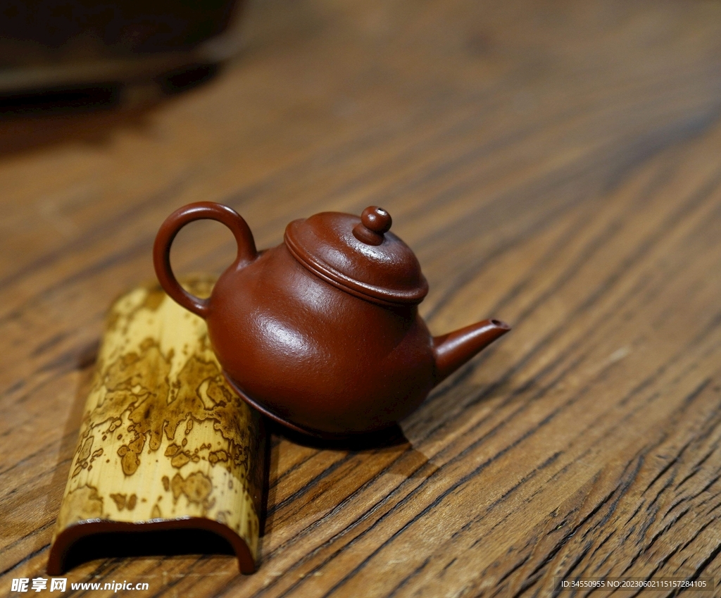 茶壶
