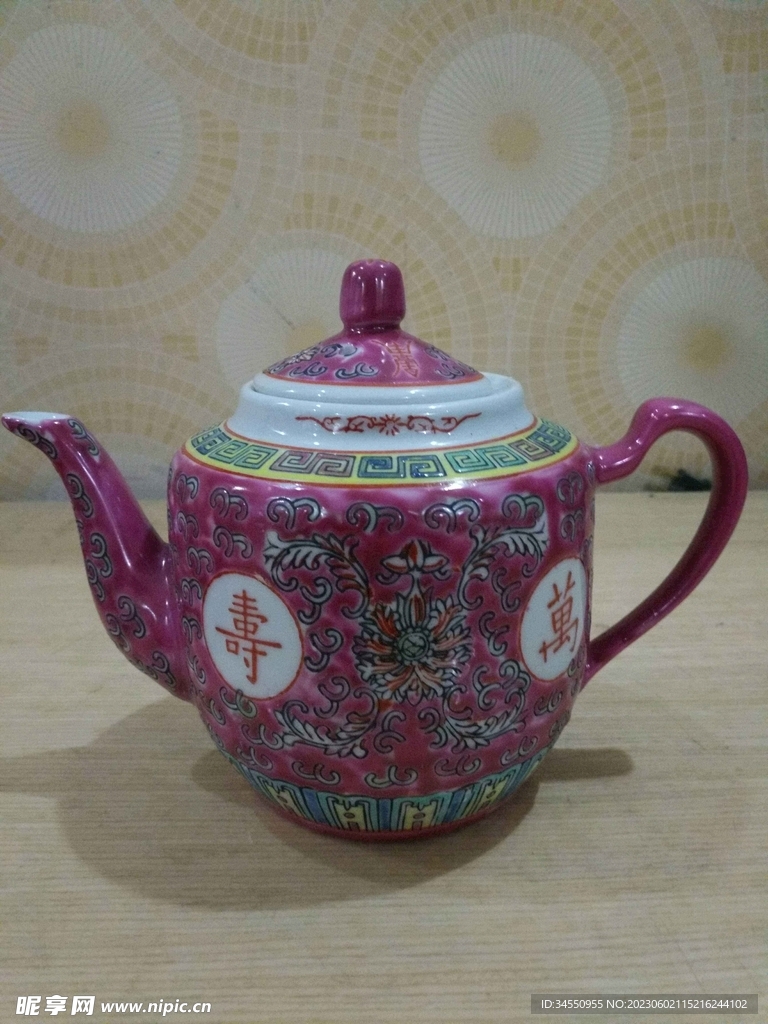 茶壶