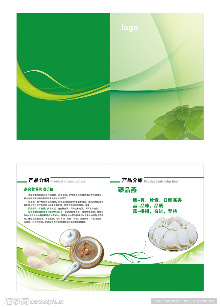 插页封面