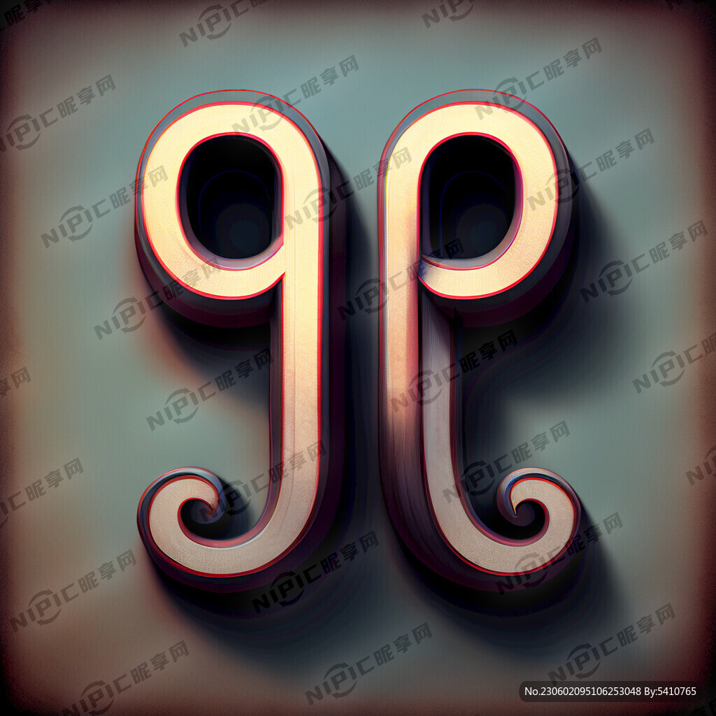 618字体