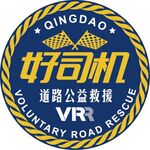 道路公益救援标识