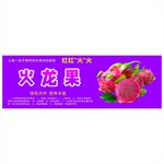 户外广告