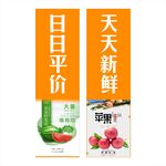 户外广告