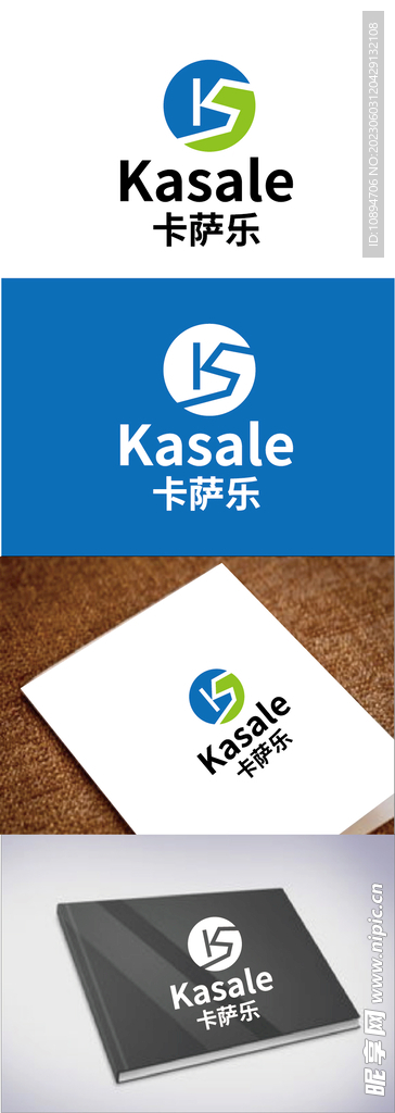 科技标识设计