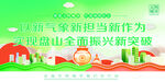 公益广告