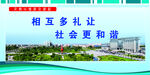 公益广告