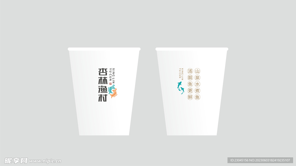一次纸杯