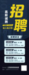  企业招聘会