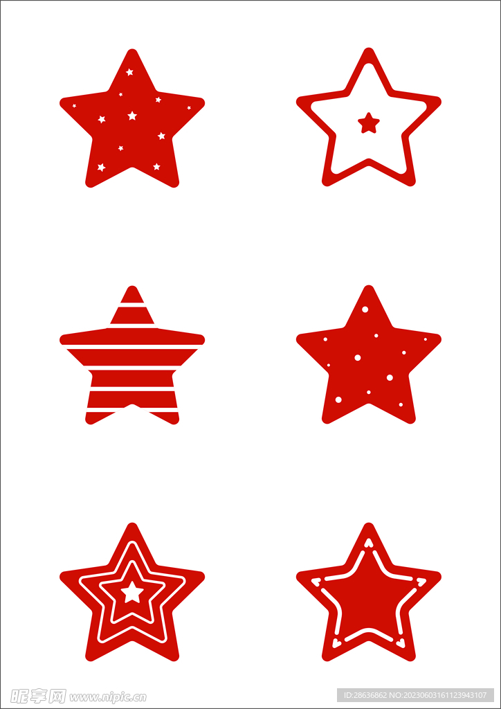 五角星