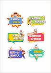 高考加油手举牌kt板