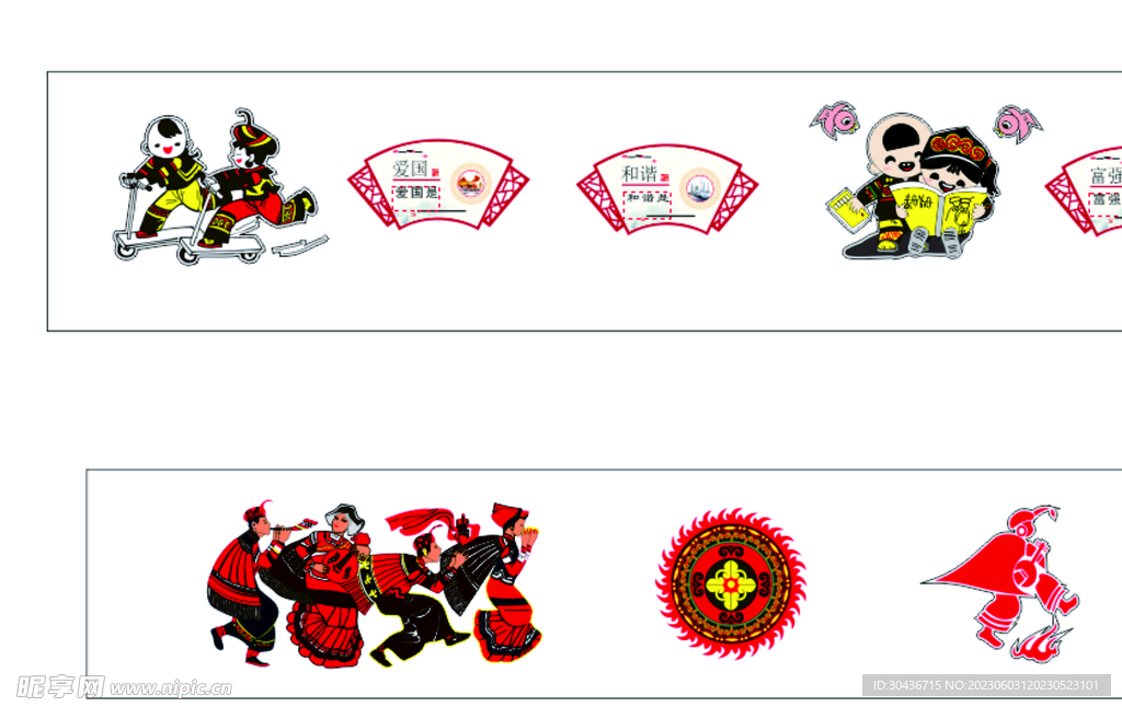 彝族花纹