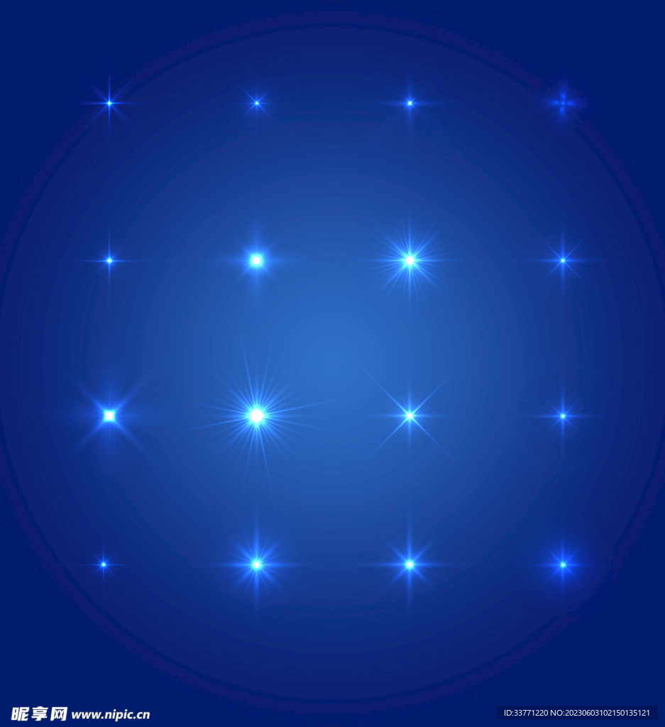 星光