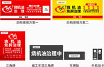 汽车整套设计