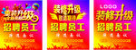 装修设计敬请期待