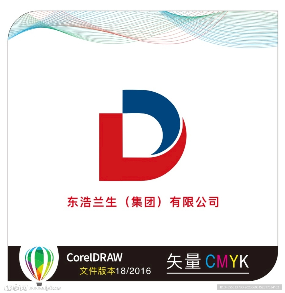 东浩兰生