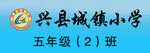 小学校牌