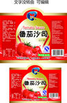 番茄沙司