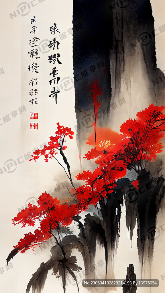 二十四节气 芒种 红色